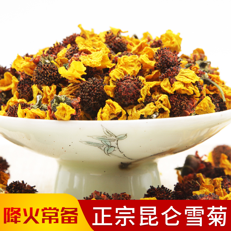 Kunlun Snow Chrysanthemum non-wild Xinjiang specialty Tianshan iceberg blood Chrysanthemum Non-special grade fetal Chrysanthemum snow chrysanthemum tea leaves