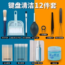 Mechanical keyboard cleaning tool Cleaning mud cleaning Soft glue cleaning kit Artifact Deep dust Laptop