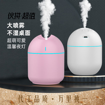 Office Humidifier Desktop USB Mute Portable dorm Car home Mini Small rechargeable with light
