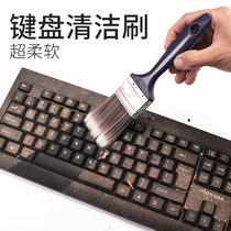 Brush soft hair Computer keyboard brush cleaning brush cleaning brush Notebook cleaning chassis nylon gap cleaning brush
