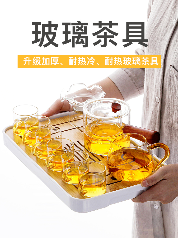 Glass tea set Kung Fu tea cup thickened transparent household simple office heat-resistant high temperature tea drinking tea kettle