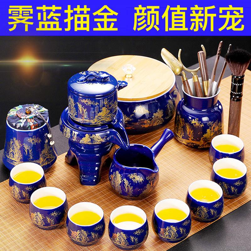 Lazy automatic tea set household living room office kung fu teapot ceramic anti-hot stone milling tea cup