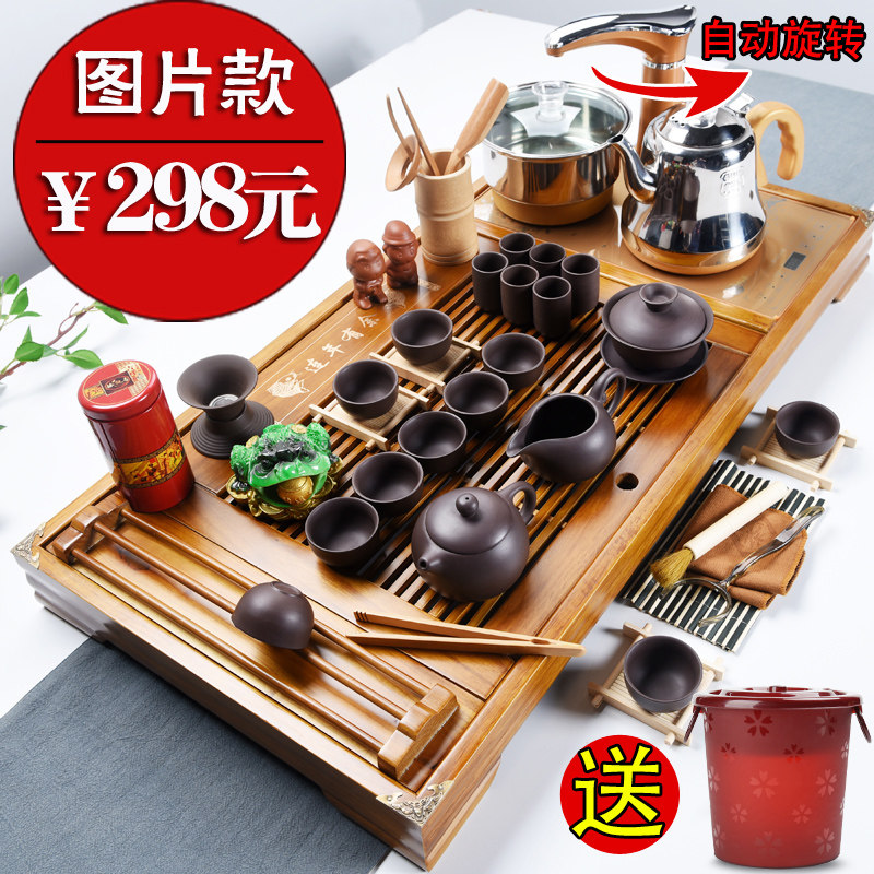 Automatic purple sand tea set Kung fu solid wood tea tray Kettle one modern simple household tea table tea sea