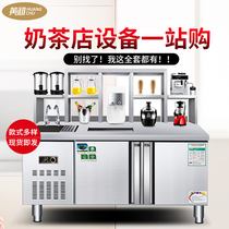 Huang Chu milk tea shop equipment full set of coffee shop gong tea table water bar kitchen refrigeration workbench freezer