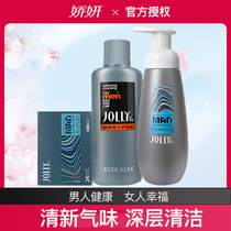 Cuddling mens bacteriostatic lotion 300ml coddling with private care liquid to go to taint and private care