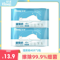 ShuJie wet toilet paper Private cleaning toilet wet wipes wet towels Family affordable women rubbing butts wet toilet towels wet paper towels
