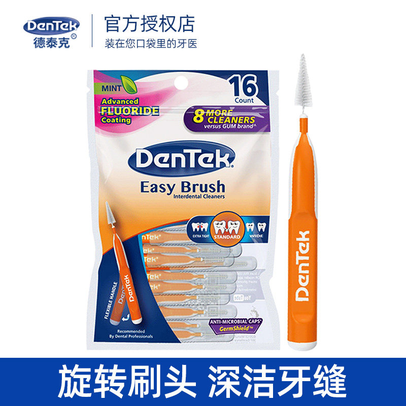 American Import Deteck Tooth Slit Brush Ultrafine Adult Orthodontic Tooth Gap Brush Correction Cleaning Tool Interdental Brush