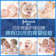 Johnson & Johnson baby milk moisturizing soap ສະບູ່ລ້າງຫນ້າເດັກນ້ອຍ ສະບູ່ລ້າງຫນ້າ ສະບູ່ນໍ້ານົມຂອງຜູ້ຊາຍ ແລະຜູ້ຍິງ ເວັບໄຊທ໌ຢ່າງເປັນທາງການ