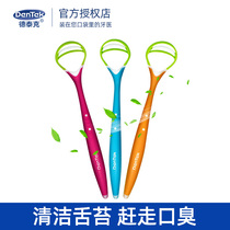Detec DenTek Import Tongue Tunic Clean Adult Male And Female Scratcher Tongue Tongue Tongue Brush Brushed Tongue Brush