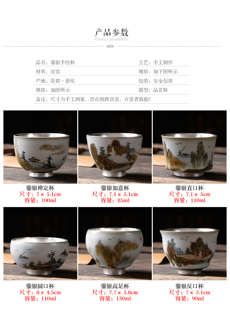 The Master cup single cup 999 sterling silver cup tea ceramic sample tea cup with silver, kung fu bowl is pure manual coppering. As silver cup