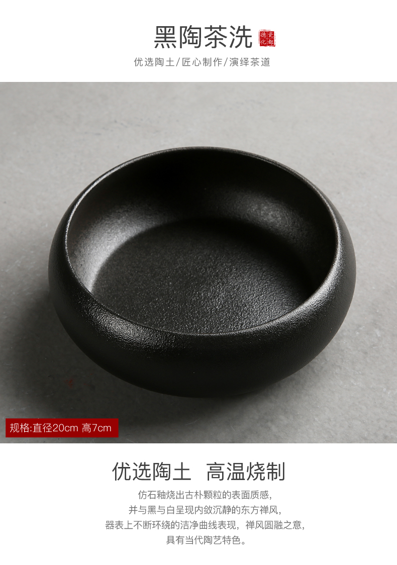 Retro tea to wash to the ceramic built large wash in hot water coarse pottery cylinder black pottery cup move kung fu tea accessories