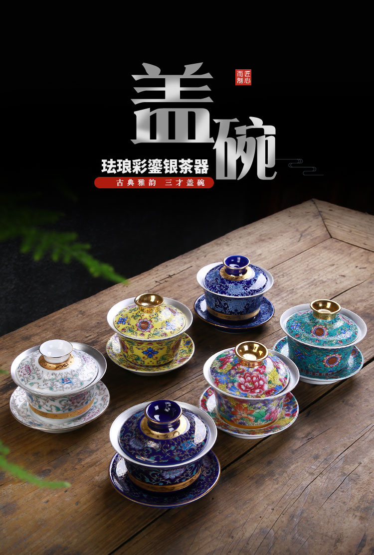 Sterling silver bowl with colored enamel tureen Chinese kung fu manual large jingdezhen three cups cup home hand grasp mercifully