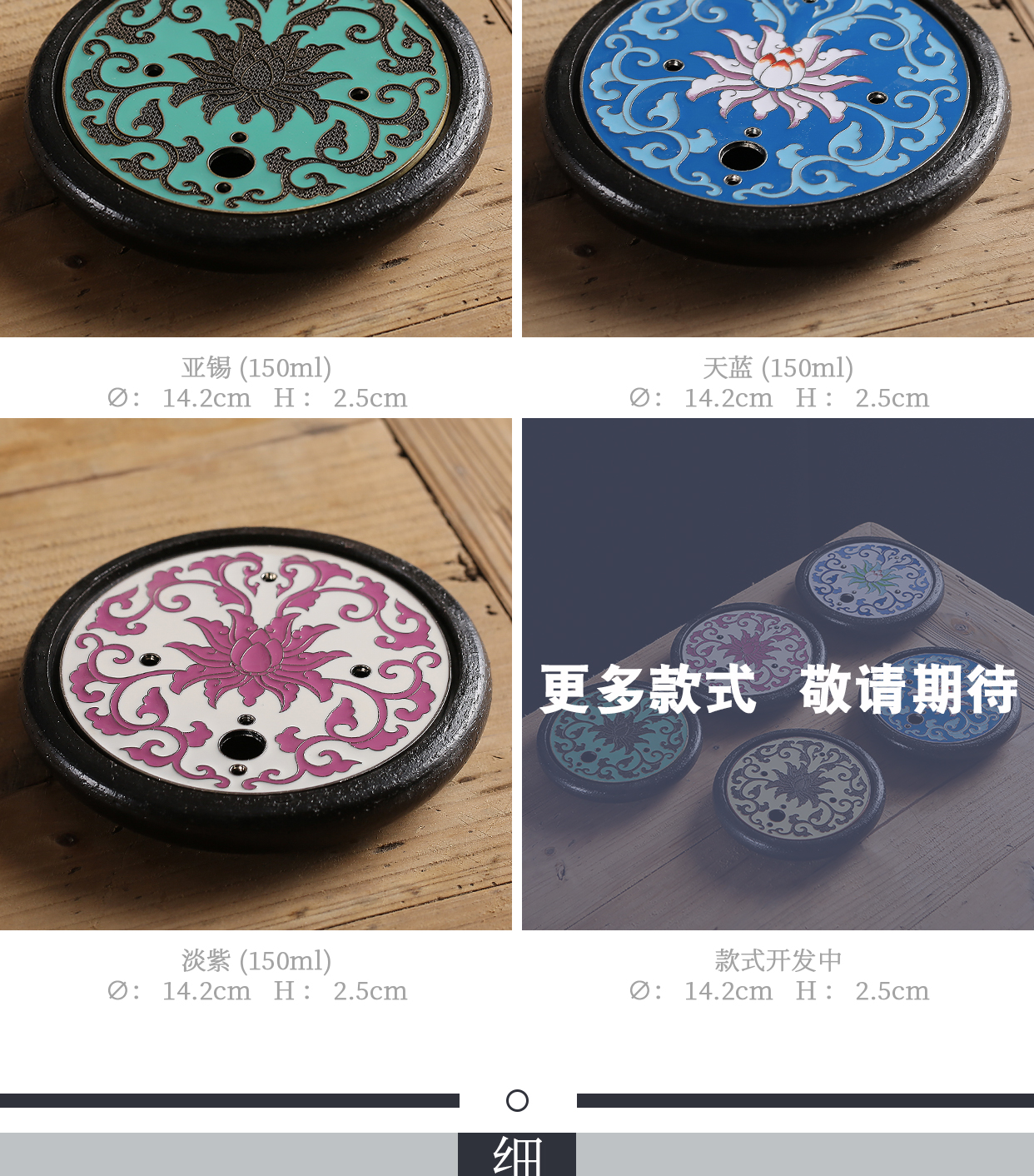 Ceramic pot bearing colored enamel dry terms Taiwan tea tray storage the cup mat the teapot tea saucer seats tea accessories