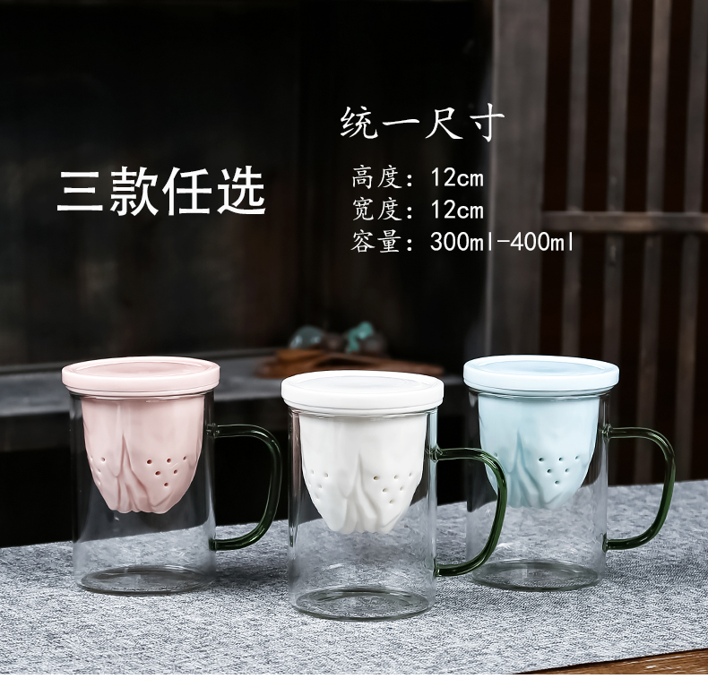 Cup glass keller Cup office in glass ceramic filter Cup home tea tea