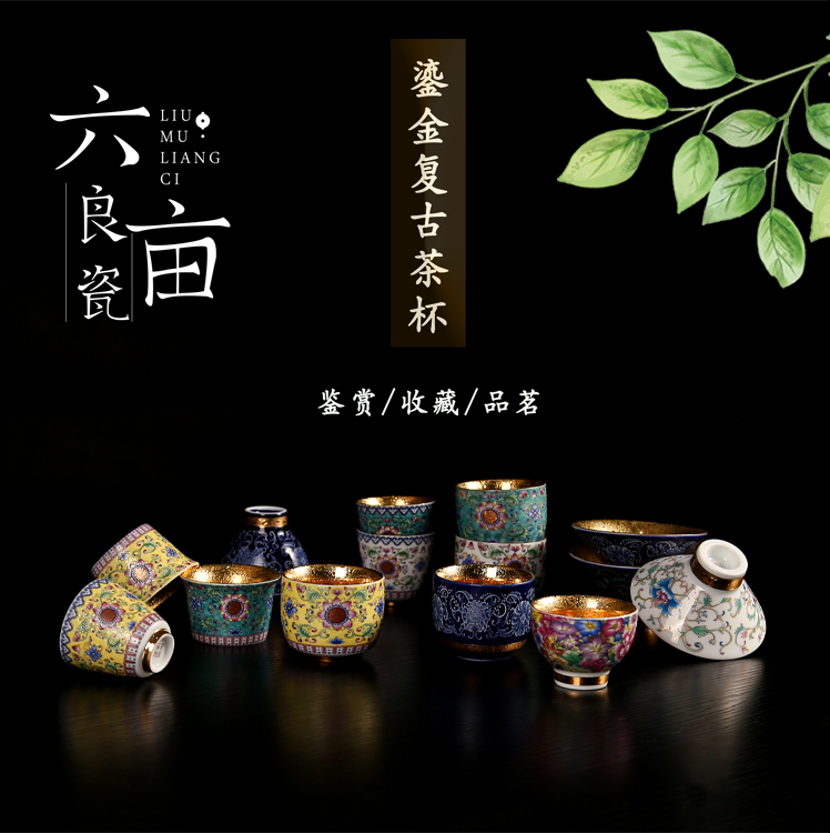 Jingdezhen ceramic tea set small bowl with fine gold sample tea cup master cup single CPU personal custom hand - made silver cups