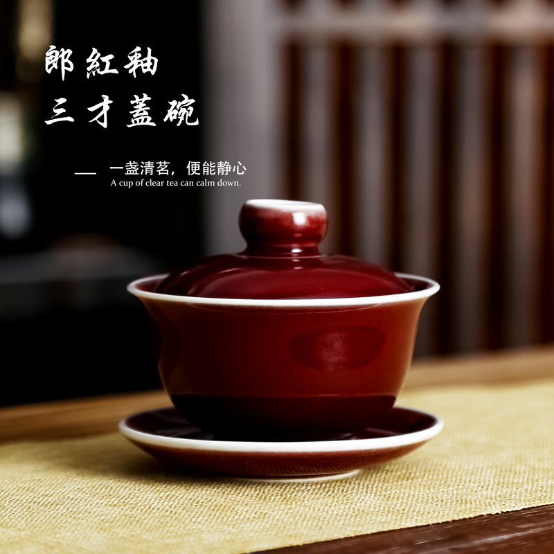 Bowl is ruby red glaze three tureen ceramic tea set all hand only kung fu tea tea tureen master cup by hand