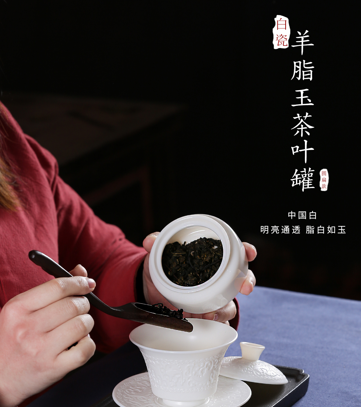 Dehua white porcelain Chinese white seal pot of tea box of ceramic tea pot high - grade porcelain tea tea home with cover