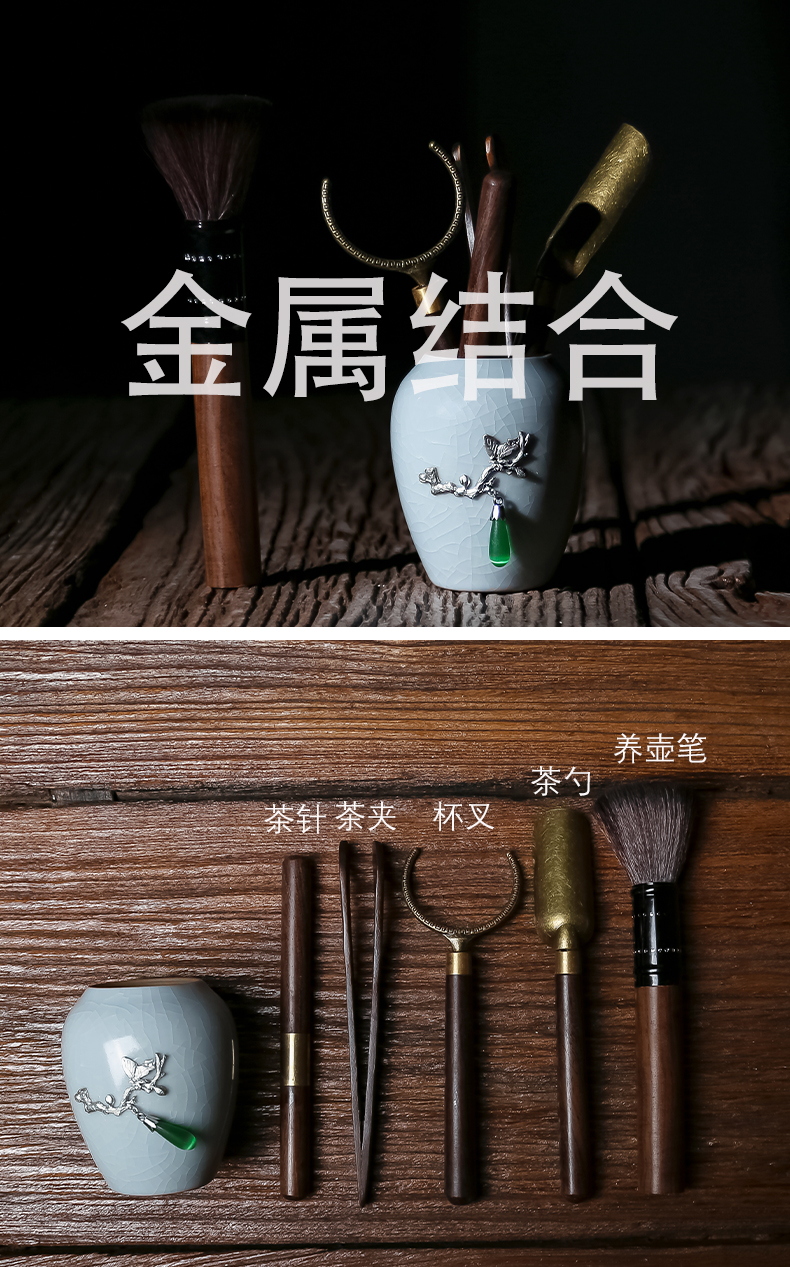 Ceramic tea six gentleman 's suit ebony wood household kung fu tea accessories detong ChaZhen ChaGa tea spoon