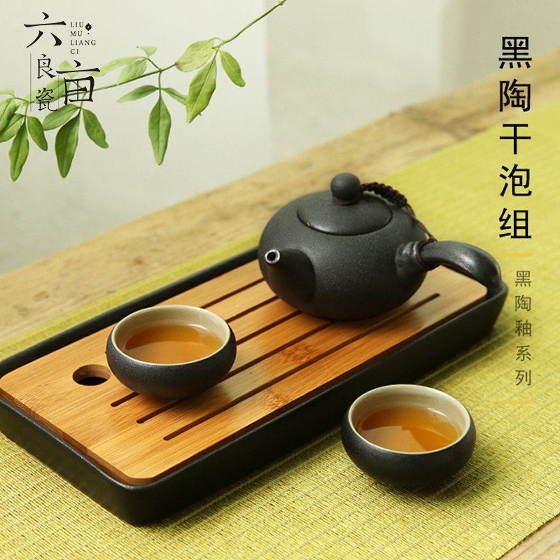 Day Style Zen Wind One-pot two cups Set Individual duo Two-cup travel office teacup day style tea set