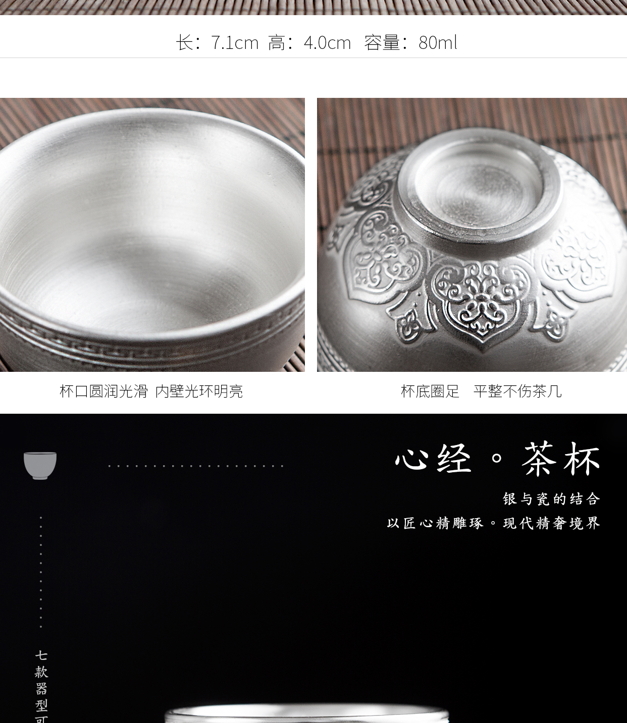 Tasted silver cup 999 sterling silver gilding master cup single CPU kung fu ceramic cups manual coppering. As silver sample tea cup household utensils