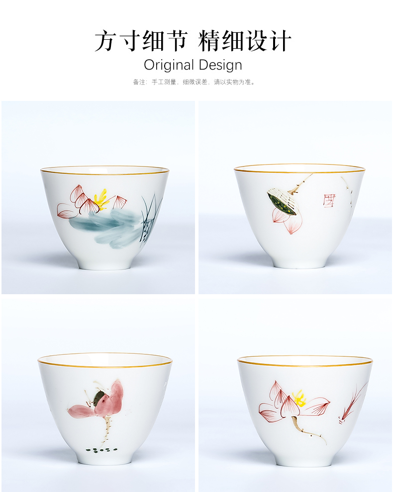 The Sample tea cup hand - made teacup inferior smooth masters cup Sample tea cup kung fu tea set personal ceramic tea cup lotus lamp