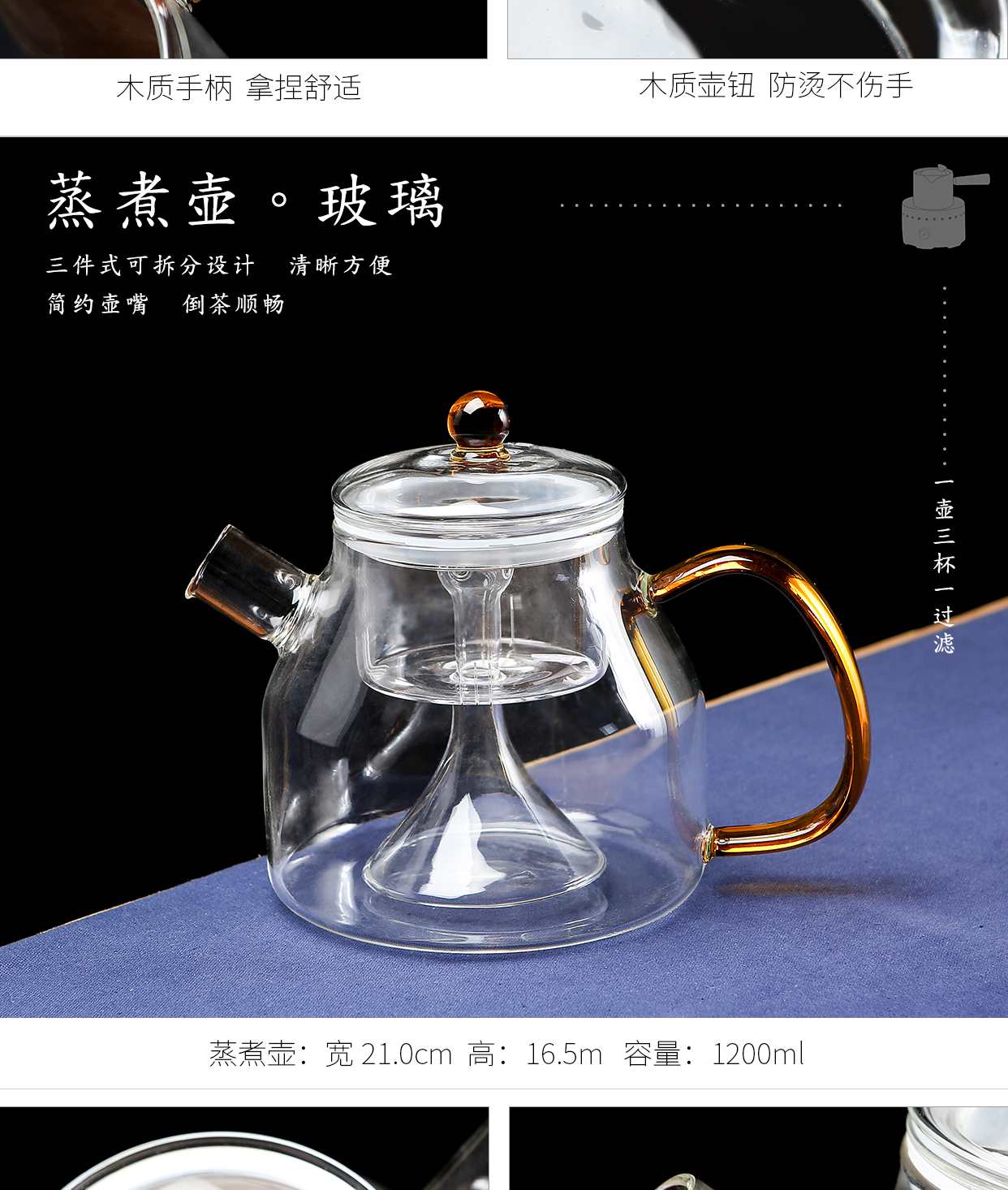 Electric TaoLu tea stove glass pot set to boil tea tea furnace with black and white tea to restore ancient ways small induction cooker light waves