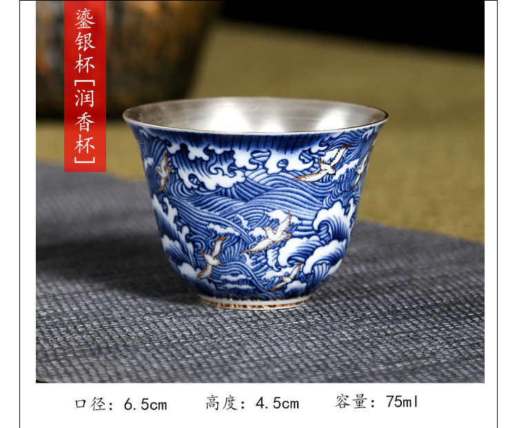 Japanese tasted silver gilding koubei small cup 999 sample tea cup with silver checking ceramic kung fu master cup home