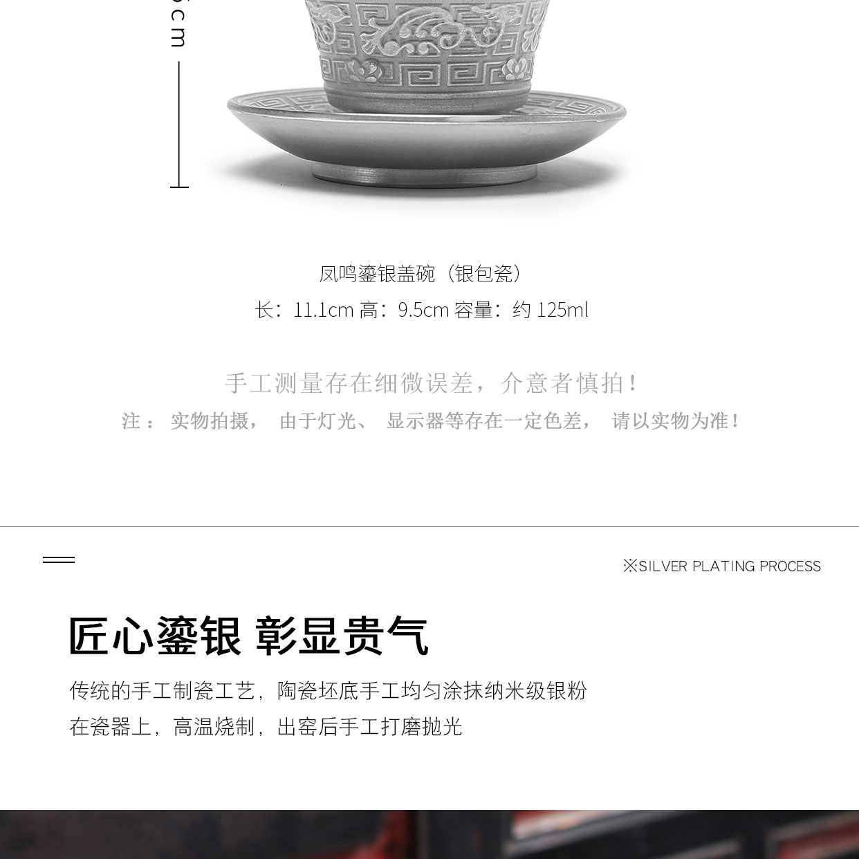 Manual three only tasted silver gilding tureen sterling silver 999 silver clasp porcelain hand catch tea, kungfu tea bowl