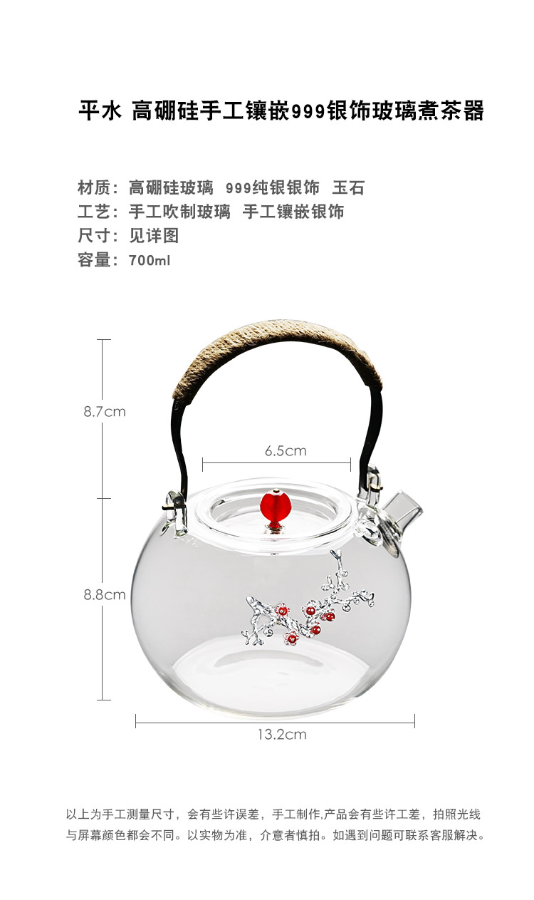 Glass girder pot of thin film fragrance built - in fine vulture act the role ofing electric teapot TaoLu cooking pot high - temperature teapot