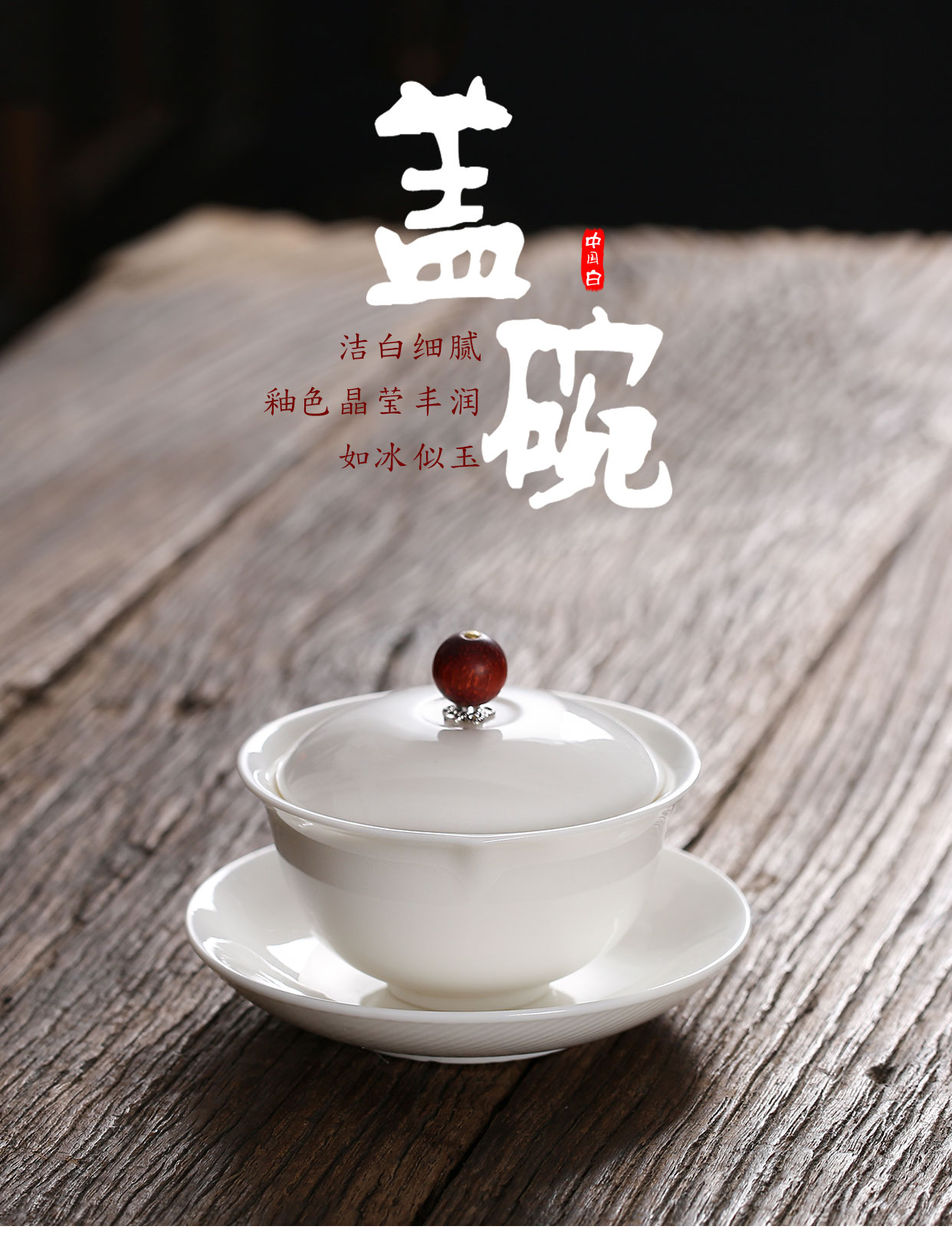 Dehua white porcelain only three tureen ceramic cups kung fu tea tea bowl cups domestic tea set