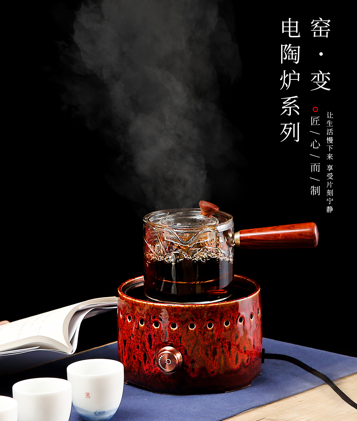 Electric TaoLu tea stove glass pot set to boil tea tea furnace with black and white tea to restore ancient ways small induction cooker light waves