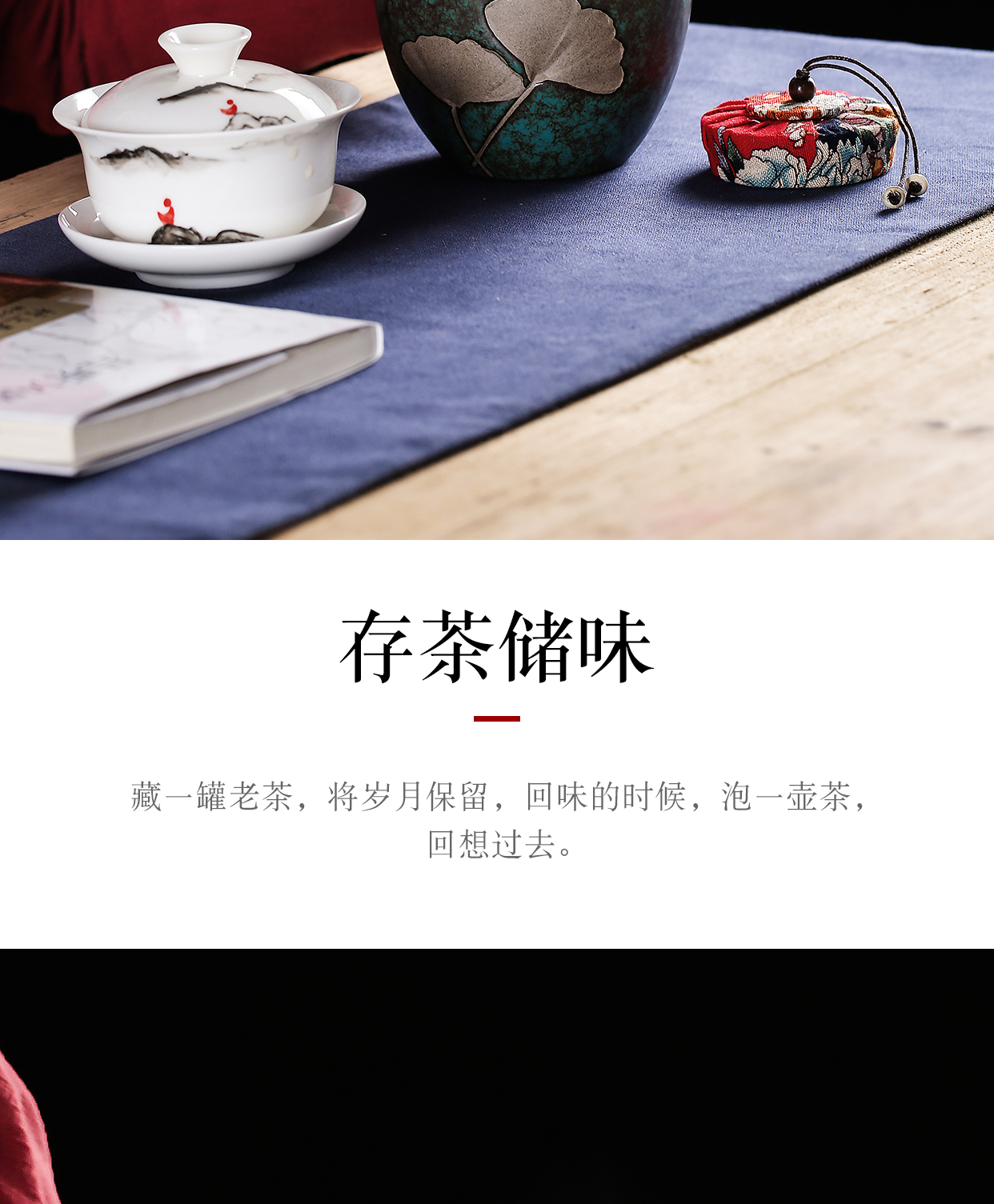 Caddy fixings ceramic tea set tea Caddy fixings warehouse sealed household storage tank pu 'er tea pot moistureproof maple POTS