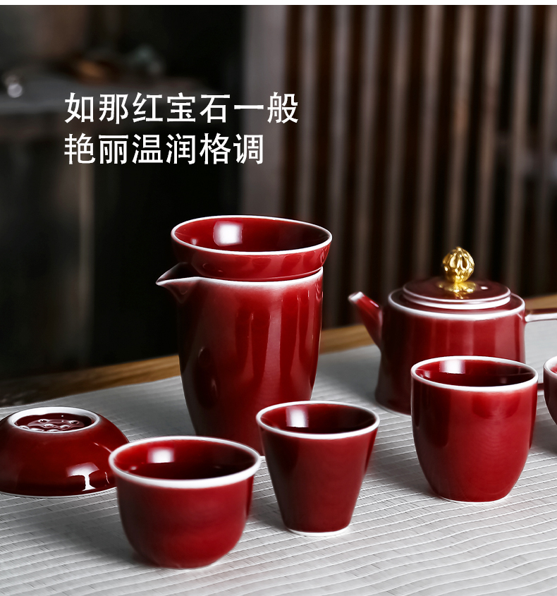 Ruby red sea domestic and glass ceramic glaze tea monochromatic tea taking with zero kung fu tea tea hot tea tea sea