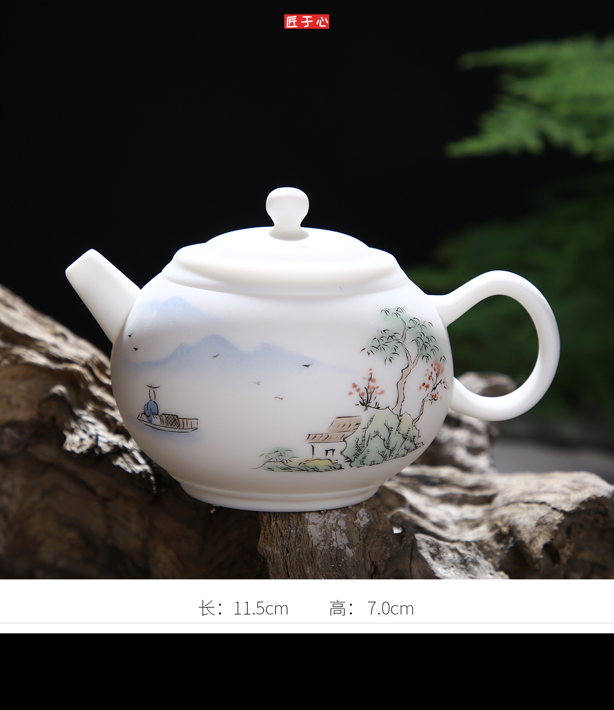 Dehua white porcelain teapot kung fu tea set Chinese hand - made with ceramic filter element burn small single pot of domestic mail