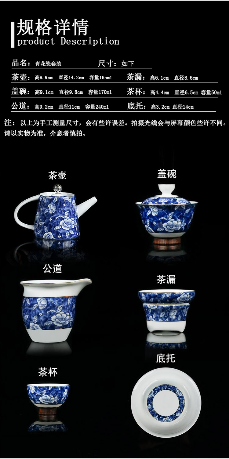 Blue and white porcelain tea set contracted Chinese tea taking of jingdezhen ceramic teapot teacup whole household kunfu tea