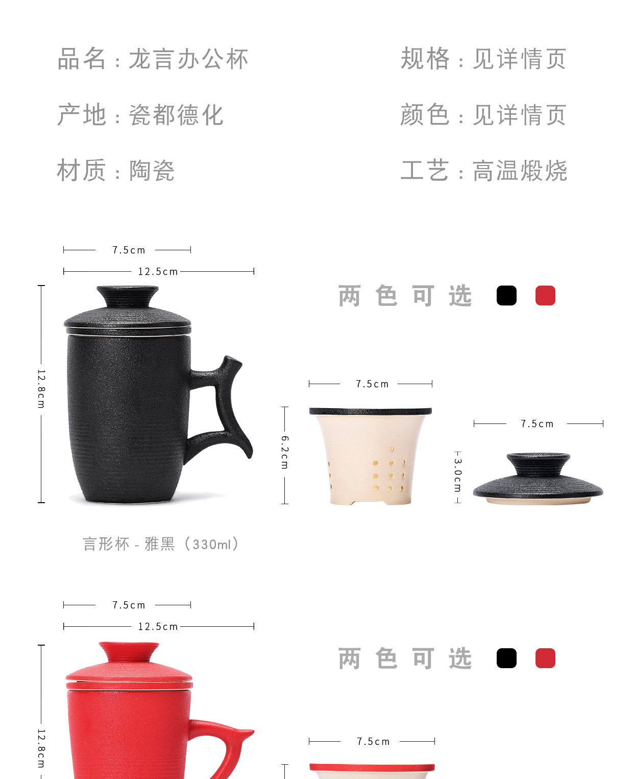 With cover cup of black tea to separate the large capacity office mugs Chinese style household personal filtering cup