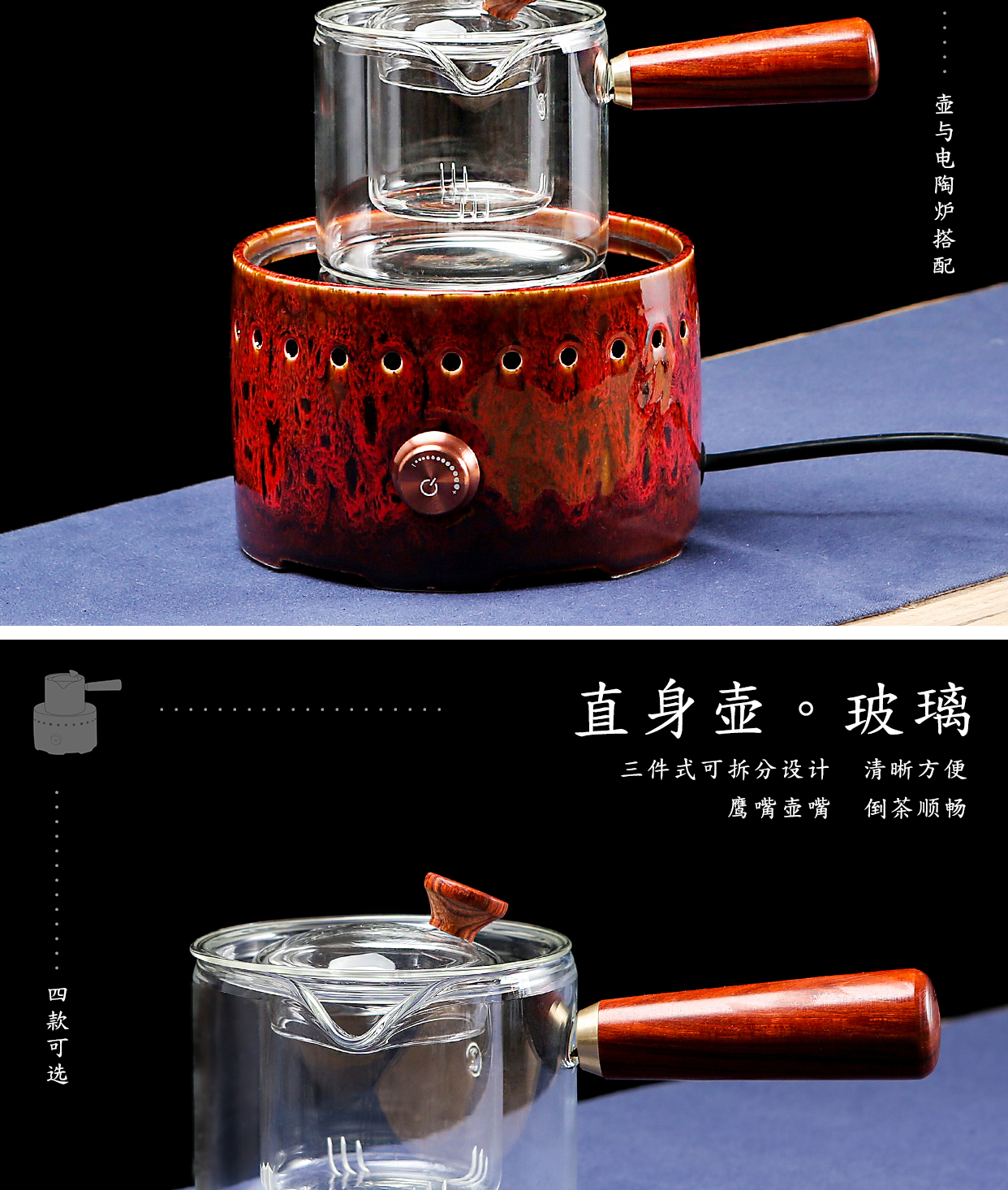 Electric TaoLu tea stove glass pot set to boil tea tea furnace with black and white tea to restore ancient ways small induction cooker light waves