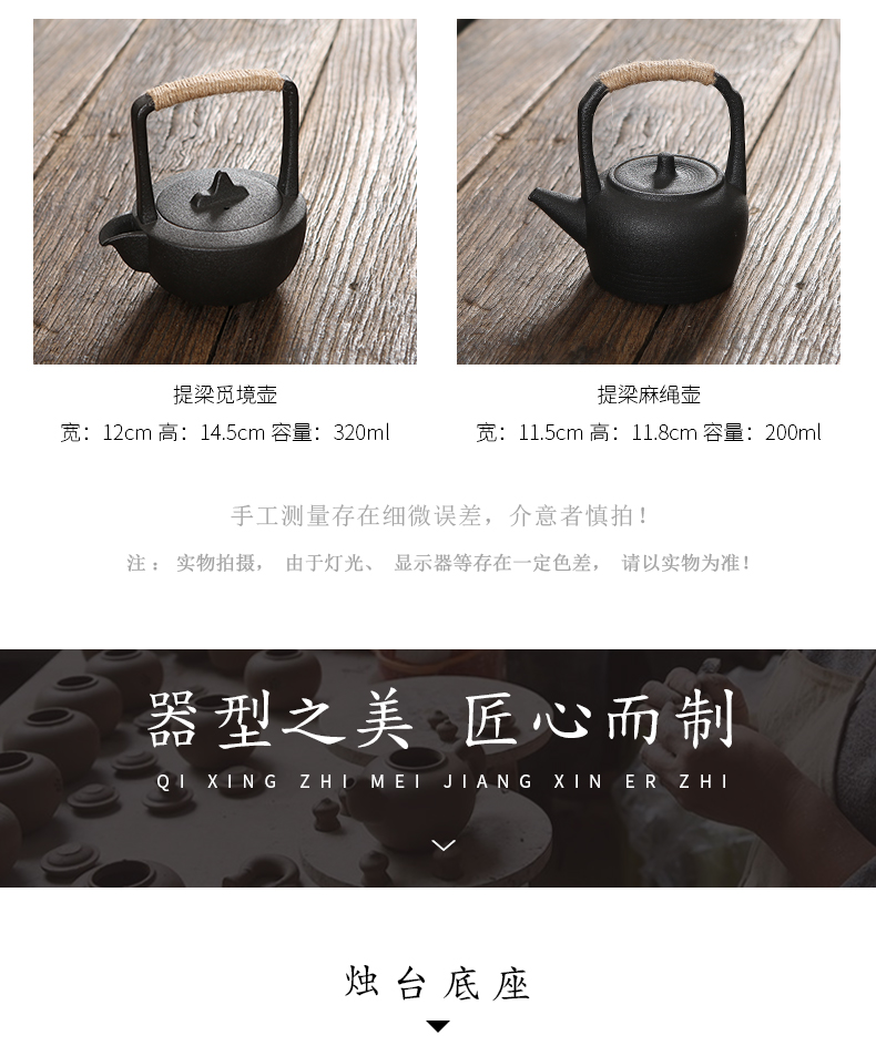 Japanese based coarse pottery restoring ancient ways of household heating base warm tea ware ceramic tea warmers teapot tea idea for insulation base