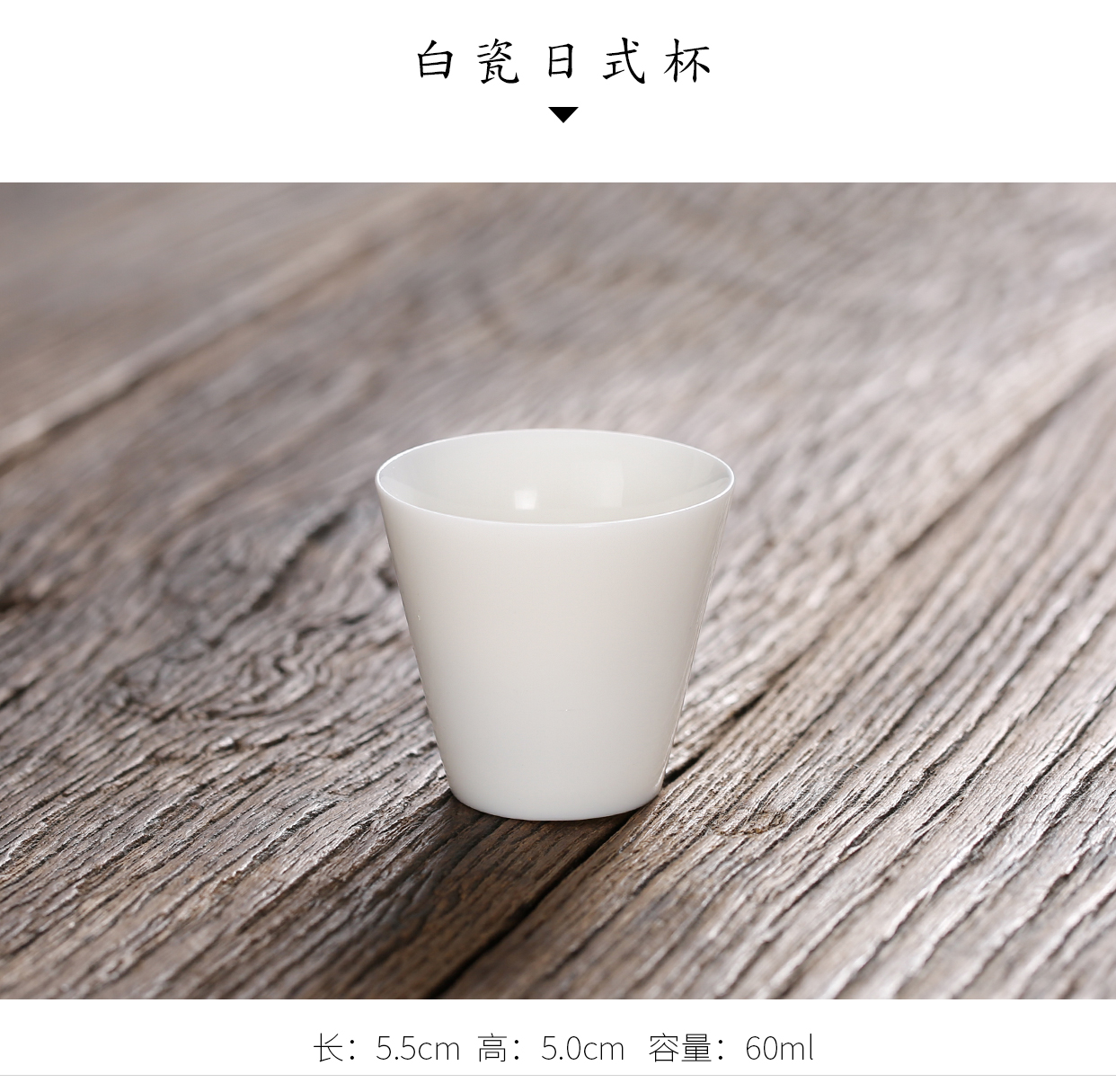 Ceramic sample tea cup tea masters cup kung fu tea set small cup white porcelain single ocean 's cup of tea light cup package mail