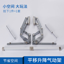  Translation lifting up and down the door support rod Parallel rising door hardware rod lifting door accessories up and down the door pneumatic rod