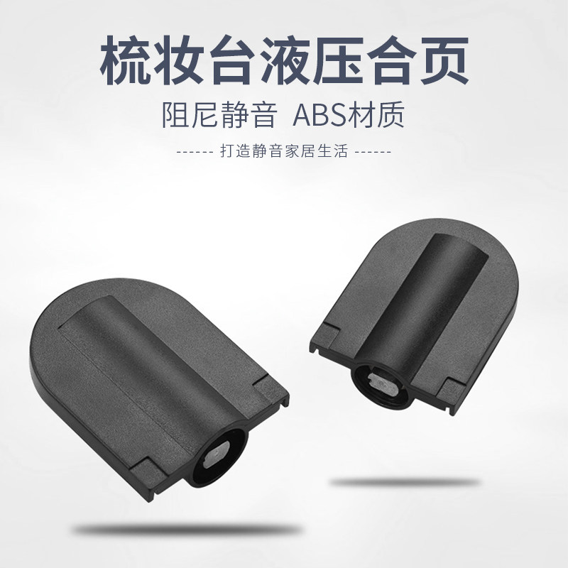 Adjustable dressing table hydraulic hinge lift buffer up and down flip plate cabinet door bearing damping hinge hinge