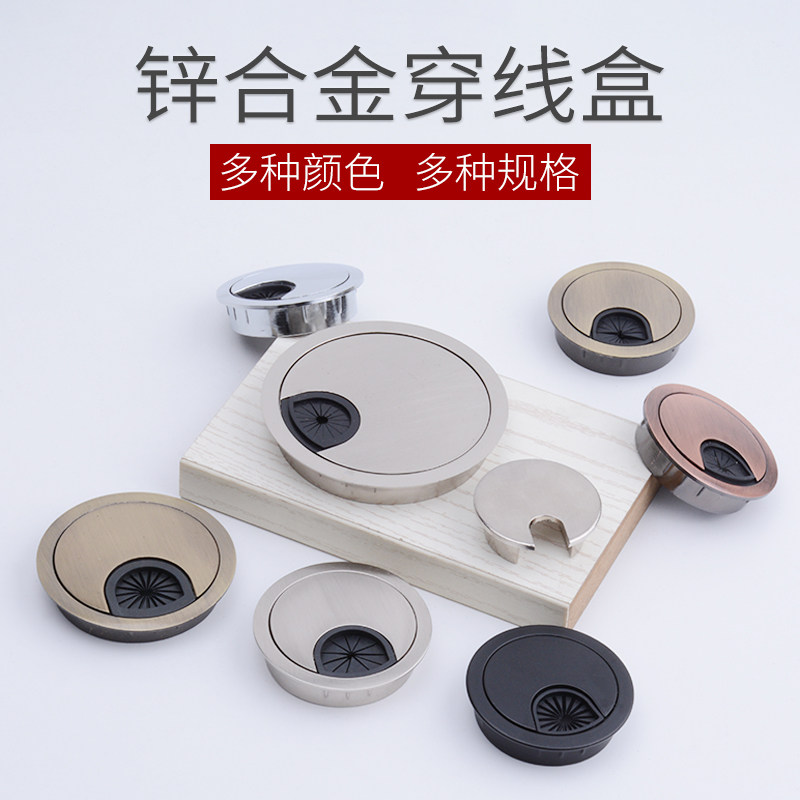 Computer desk threading hole cover plate desktop round hole wire box table hole round hole sleeve turn table hole decorative cover