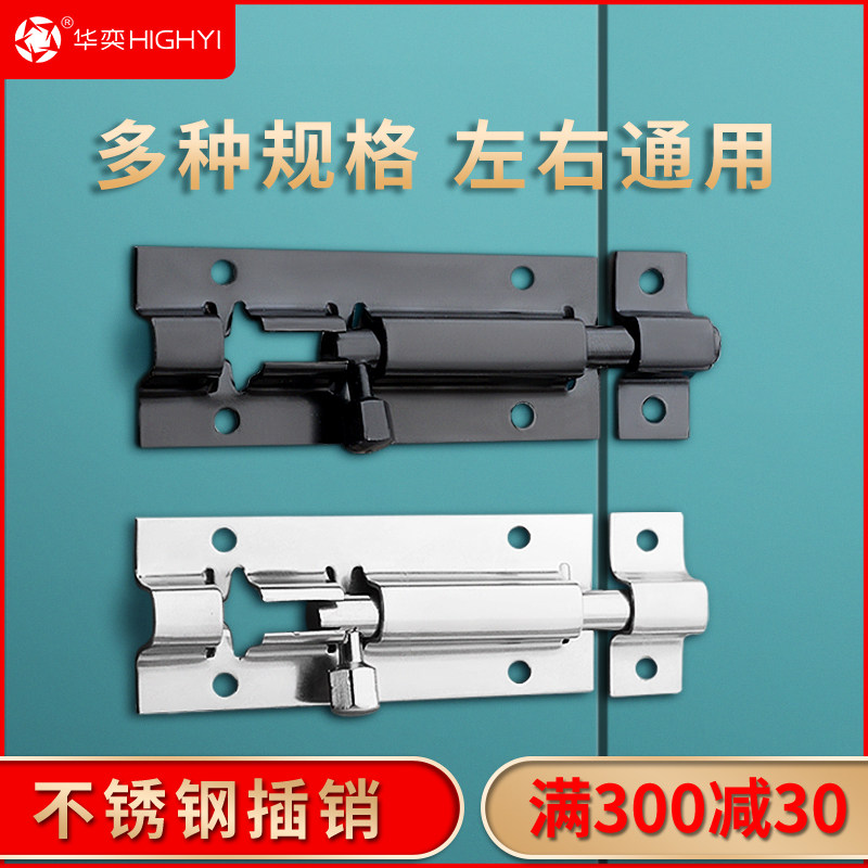 Stainless steel door closure door button old door plug door lock door lock lock button button window door plug and pin lock