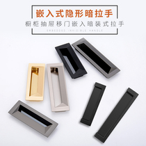  Drawer dark handle Embedded handle Cabinet door embedded handle Sliding door Modern simple invisible handle inlaid handle