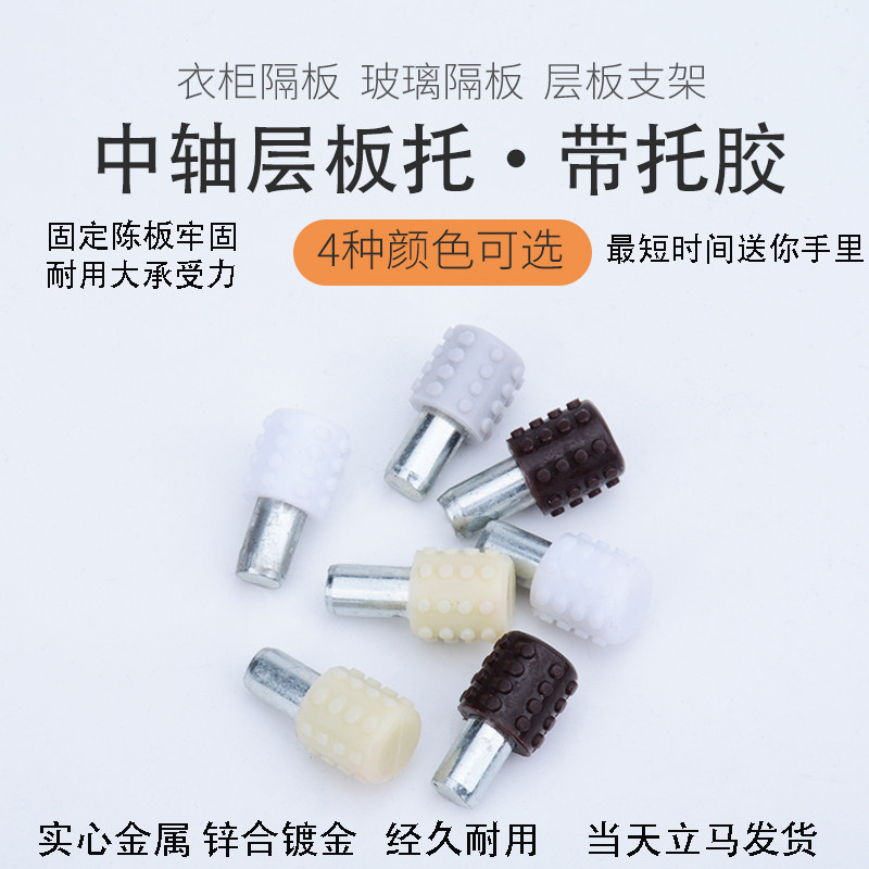 Huayi middle shaft glass active layer furniture with integral cupboard sub-partition fixed bracket entrusted with nail white grey brown household