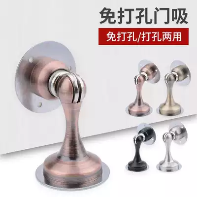 Punch-free door suction stainless steel floor suction dressing room anti-collision door contact suction door strong magnetic suction door wall suction