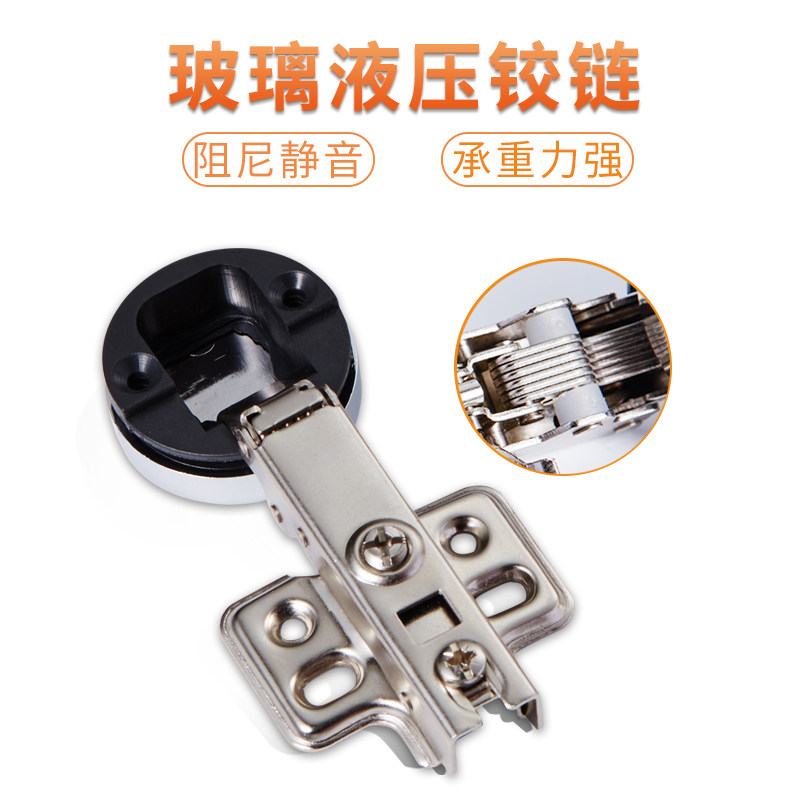 Huaii Glass Door Damped Hydraulic Buffer Hinge Spring Couple Shoes Cabinet Pipe Hinge Shuo