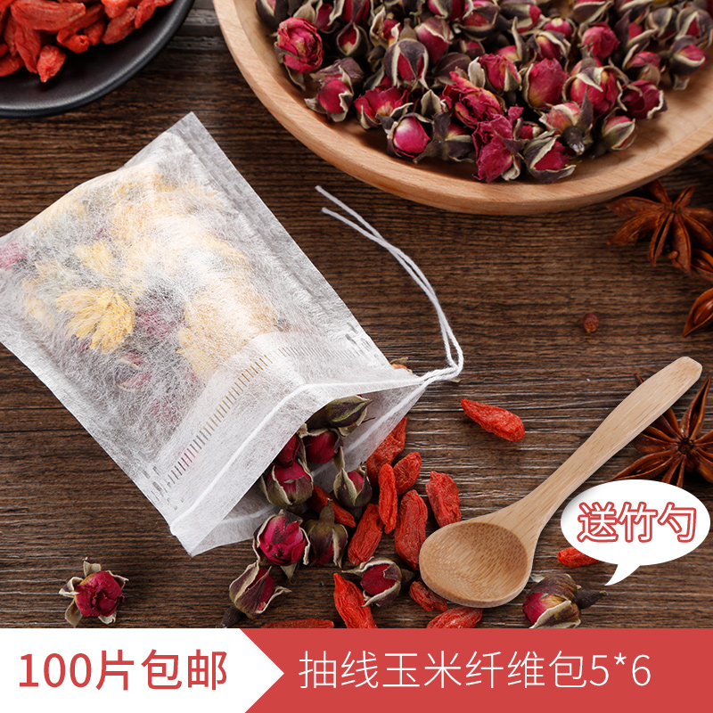 Small Number Mini 5 * 6cm Draw Cord Corn Fiber Tea Bag Filter Bag Tea Bag Bubble filter Tea Tea Disposable Bag