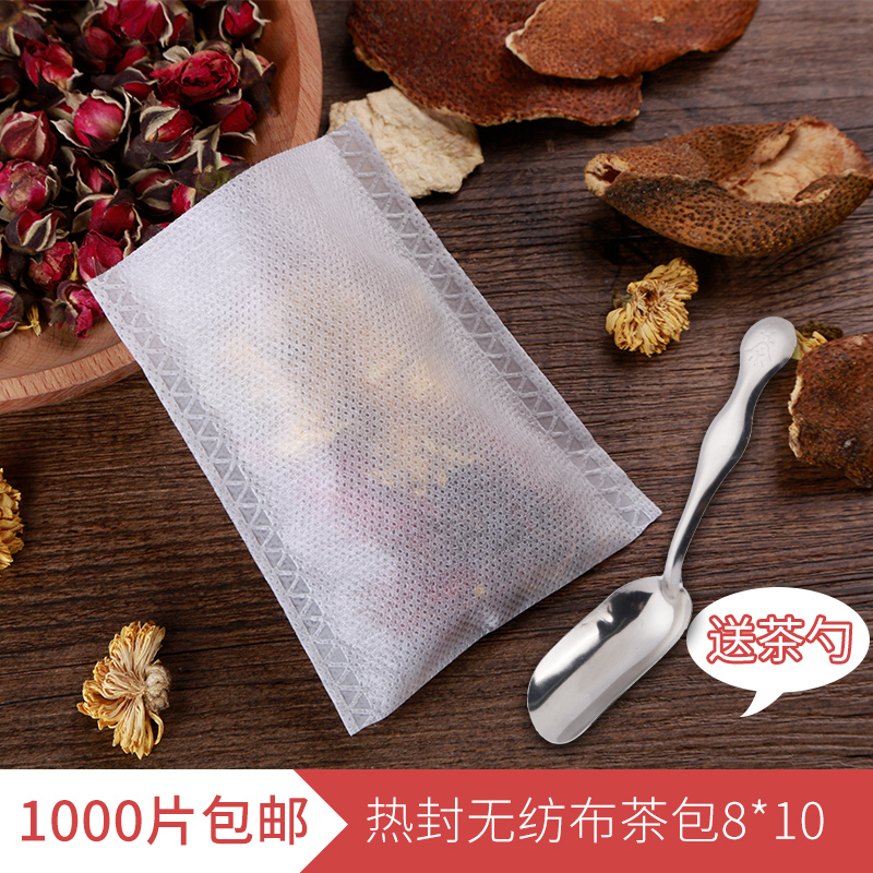 1000 heat-sealed non-woven tea bags 8*10cm tea bags, boiled tea bags, brewed tea bags, brine bags, decocted medicine bags