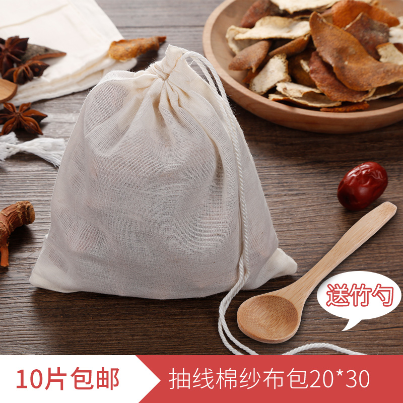 10 pieces 20*30cm reusable gauze bag seasoning decoction tea bag soaking wine filter soup bag brine bag
